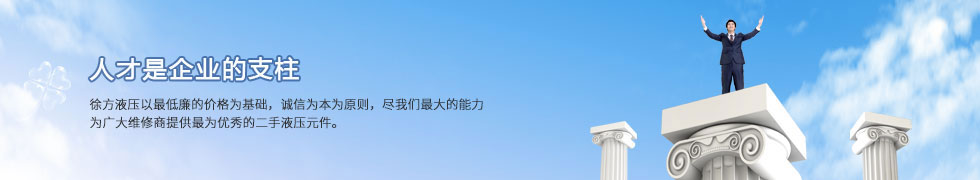 華帥漏電保護器